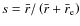 $s=\bar{r}/\left(\bar{r}+\bar{r}_{\rm e}\right)$