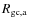 $R_{\rm gc,a}$