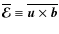 $\overline{\bm{\mathcal{E}}} \equiv \overline{\bm{u} \times \bm{b}}$