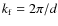 $k_{\rm f}=2\pi/d$