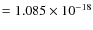 $=1.085\times10^{-18}$
