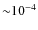 ${\sim} 10^{-4}$