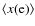 $\langle x({\rm e}) \rangle$