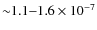 ${\sim} 1.1{-}1.6 \times10^{-7}$