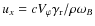 $u_{x}=cV_{\varphi}\gamma_{\rm r}/\rho\omega_{B}$