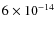 $6 \times 10^{-14}$