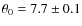 $\theta_0=7.7\pm0.1$
