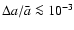 $\Delta a / \bar{a} \la 10^{-3}$