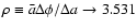 $\rho \equiv \bar{a}\Delta \phi /\Delta a \rightarrow 3.531$