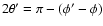 $2\theta'=\pi - (\phi'-\phi)$