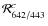 $\mathcal{R}^c_{642/443}$