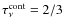 $\tau ^{\rm cont}_{\nu }=2/3$
