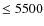 $\le 5500$