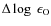 $\Delta\log~\epsilon_{\rm O}$