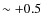 $\sim +0.5$