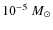 $10^{-5}{~ M}_{\odot}$