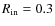 $R_{\rm in}=0.3$
