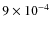 $9\times10^{-4}$
