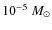 $10^{-5}~ M_{\odot}$