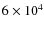 $ 6\times 10^4$