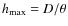 $h_{\rm max}=D/\theta$