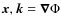 ${\vec x}, {\vec k} = \vec{\nabla} \Phi$
