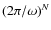 $(2\pi/\omega)^N$