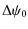 $\displaystyle \Delta \psi_0$