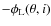 $-{\phi}_{\rm L}(\theta, i)$