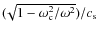 $(\!\sqrt{1-\omega_{\rm c}^2/\omega^2})/c_{\rm s}$