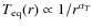 $T_{\rm eq}(r) \propto 1/r^{\alpha_T}$