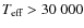 ${\ensuremath{T_{\ensuremath{{\mbox{\scriptsize eff}}}}} }> 30~000$