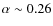$\alpha \sim 0.26$