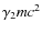 $\gamma_2 mc^2$