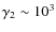 $\gamma_2\sim10^3$