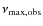 $\nu_{\rm max, obs}$