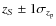 $z_S\pm 1\sigma _{z_{\rm p}}$