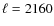 $\ell=2160$