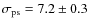 $\sigma_{\rm {ps}} = 7.2 \pm 0.3$