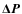 ${\bf\Delta {\vec P}}$