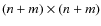 $(n+m) \times (n+m)$