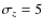 $\sigma_{z}=5$