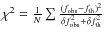 $\chi^{2} = \frac{1}{N} \sum \frac{(f_{\rm obs} - f_{\rm th})^{2}}{\delta f_{\rm obs}^{2}+ \delta f_{\rm th}^{2}}$