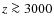 $z \protect\ga 3000$