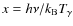 $x=h\nu/k_{\rm B}T_{\gamma}$