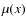 $\mu(x)$