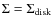 $\Sigma = \Sigma_{\rm {disk}}$