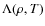 $\Lambda(\rho,T)$