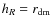 $h_R=r_{\rm {dm}}$