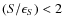 $(S
/ \epsilon_S) < 2$
